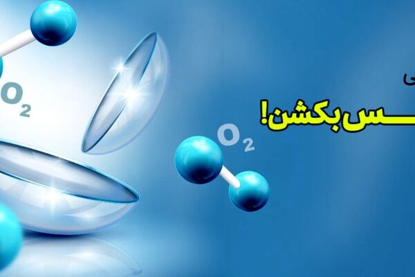 لنز رنگی طوسی عسلی و نکات مهم در مورد آن