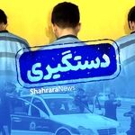 گروگان‌گیری کودکان و سرقت مسلحانه ۲ میلیاردی از یک گیم‌سنتر در مشهد