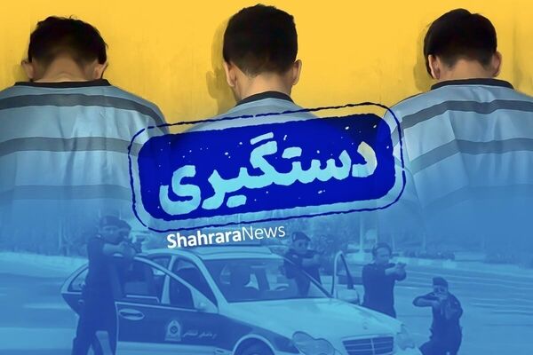 گروگان‌گیری کودکان و سرقت مسلحانه ۲ میلیاردی از یک گیم‌سنتر در مشهد