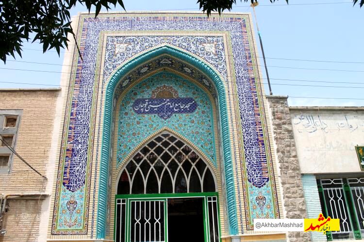 کمک 8 میلیاردی اداره کل اوقاف خراسان رضوی به مساجد استان