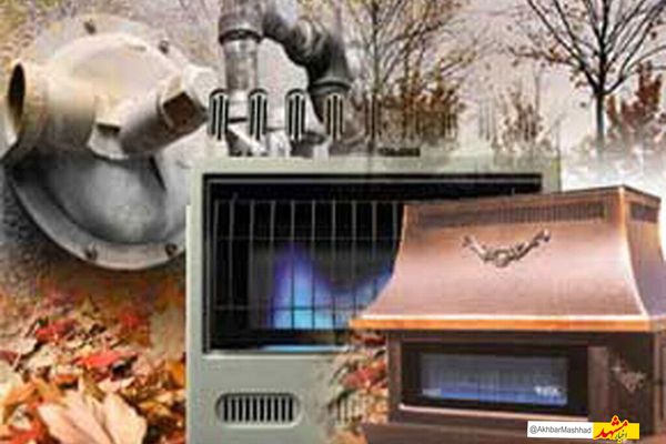 طرح پایش مصرف گاز ادارات خراسان رضوی آغاز شد