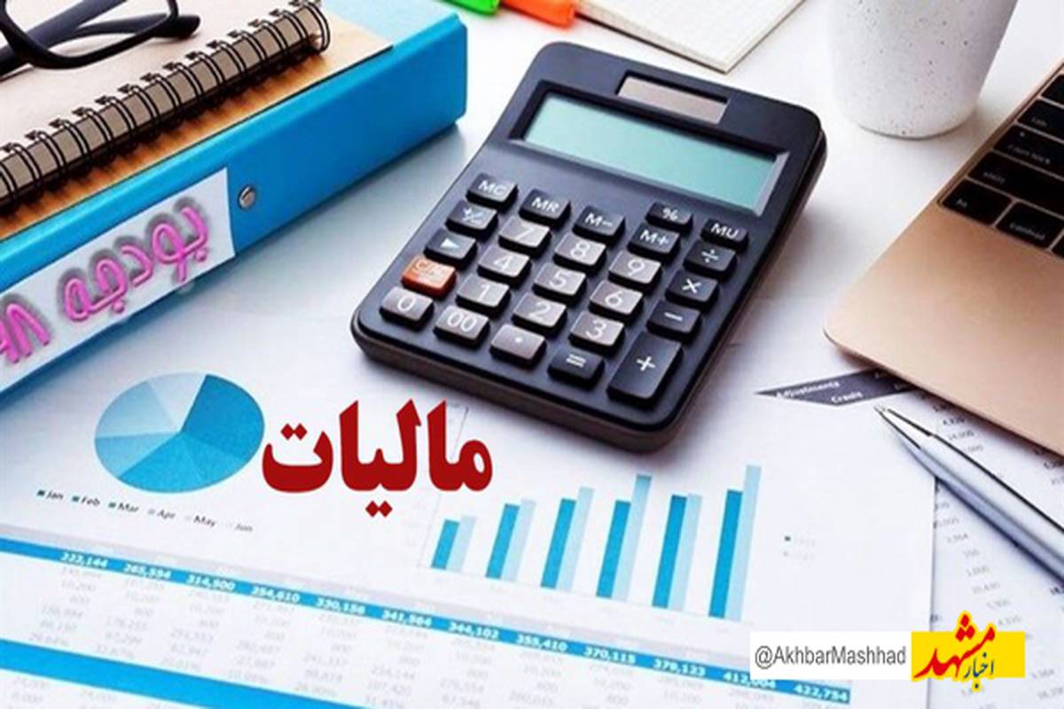 تمامی اصناف مشمول قانون مالیات بر ارزش افزوده می‌شوند