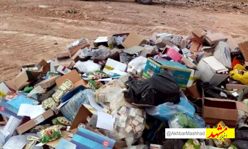 جمع‌آوری هزار و ۷۵۰ کیلوگرم مواد غذایی فاسد در سبزوار