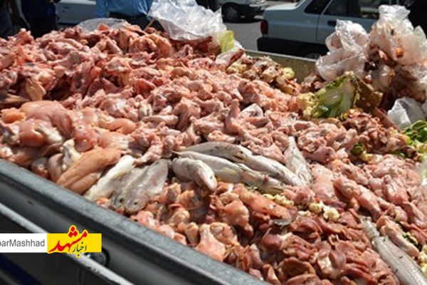 کشف 5 تن مرغ فاسد از یک فروشگاه در مشهد 