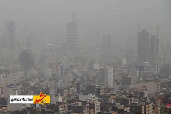 کیفیت هوای مشهد به هشدار قرمز رسید
