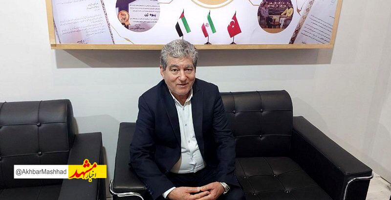 مشهد پنجمین تولید کننده طلا در کشور 