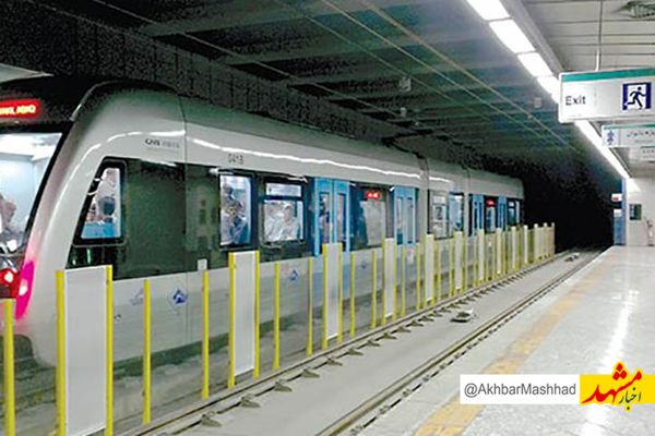 بومی‌سازی قطار شهری مشهد با همکاری شرکت‌های دانش‌بنیان 