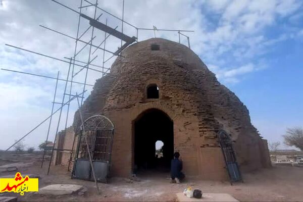 آغاز عملیات مرمت اثر تاریخی گنبد آجری مهرآباد نیشابور
