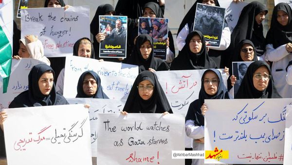 تجمع کادر درمانی مشهد در اعتراض به وضعیت بحرانی غزه
