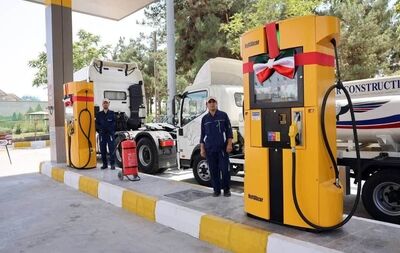 بهره‌برداری از جایگاه سوخت‌گیری ماشین‌آلات سنگین در مشهد