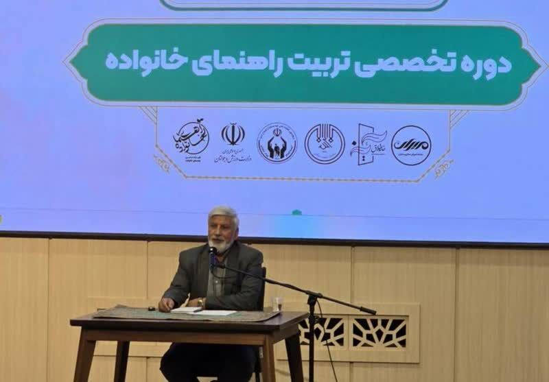 دوره تخصصی تربیت راهنمای خانواده «حدیث زندگی» در مشهد مقدس برگزار شد