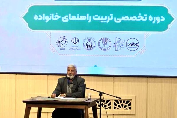 دوره تخصصی تربیت راهنمای خانواده «حدیث زندگی» در مشهد مقدس برگزار شد