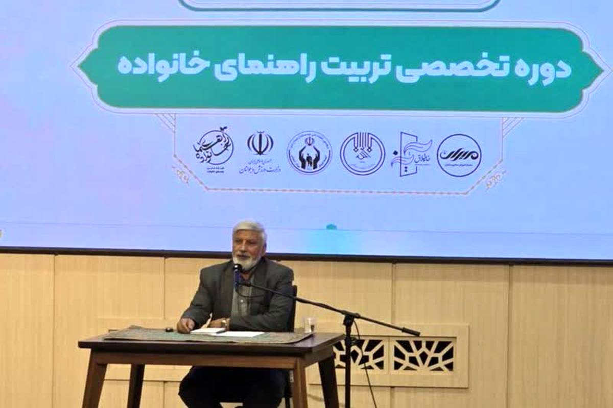 دوره تخصصی تربیت راهنمای خانواده «حدیث زندگی» در مشهد مقدس برگزار شد