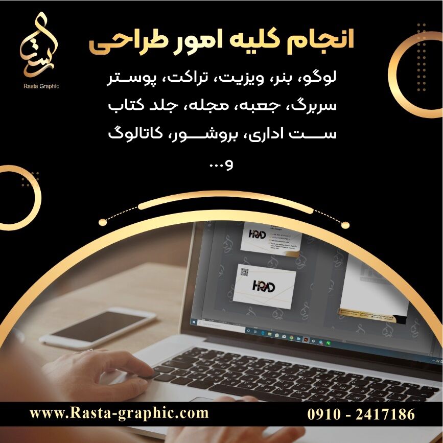مزایای چاپ تراکت چیست؟ آیا تراکت منجر به افزایش فروش می‌شود؟