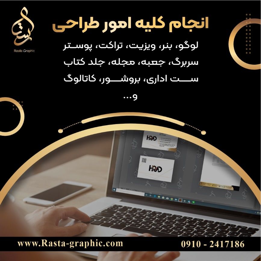 مزایای چاپ تراکت چیست؟ آیا تراکت منجر به افزایش فروش می‌شود؟