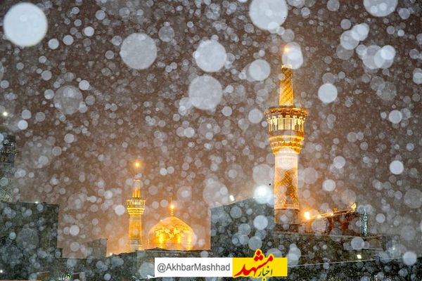 پیش‌بینی هواشناسی مشهد و خراسان رضوی، امروز (شنبه، ۲۲ آذر ۱۴۰۴) | برف در راه مشهد