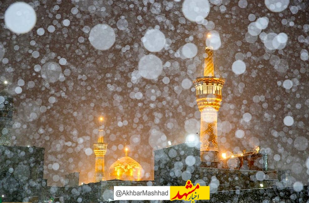 پیش‌بینی هواشناسی مشهد و خراسان رضوی، امروز (شنبه، ۲۲ آذر ۱۴۰۴) | برف در راه مشهد