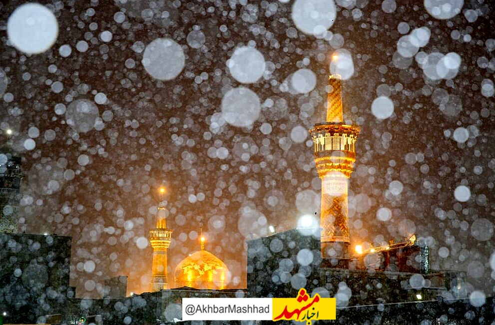 پیش‌بینی هواشناسی مشهد و خراسان رضوی، امروز (شنبه، ۲۲ آذر ۱۴۰۴) | برف در راه مشهد