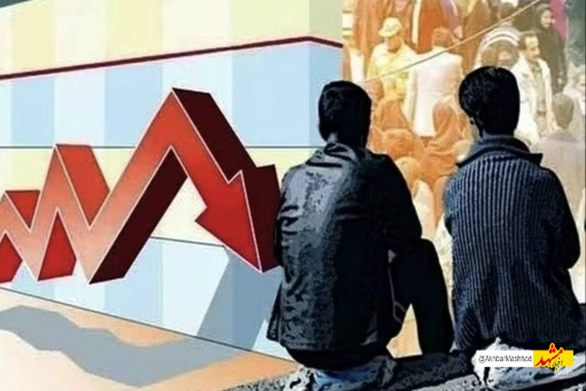 بیش از ۹ هزار نفر در خراسان رضوی متقاضی شغل هستند