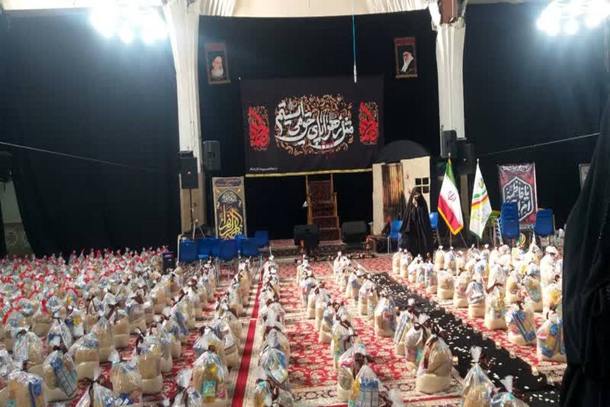 رزمایش فاطمی بنیاد آبشار عاطفه‌ها؛ توزیع ۲۵۰۰ بسته معیشتی بین محرومان مشهد
