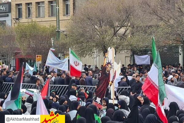 اعلام ‌انزجار ‌‌مشهدی‌‌ها از آمریکا در روز ملی استکبارستیزی‌