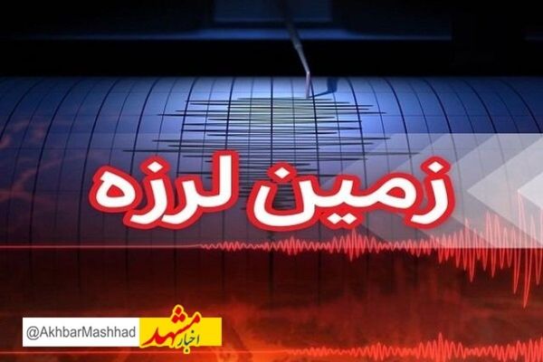 آماده‌باش نیروهای امدادی در مناطق روستایی بردسکن 
