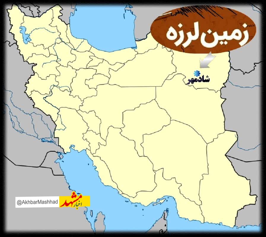 وضعیت ارتباطی مناطق زلزله زده در شهرستان شادمهر پایش شد
