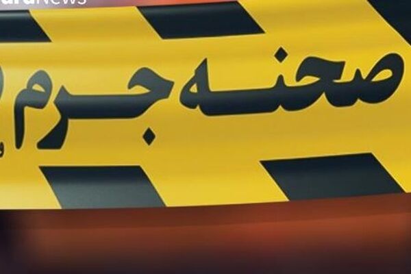 اعتراف مرد قاتل: صاحبخانه به زنم تعرض کرد، او را کشتم