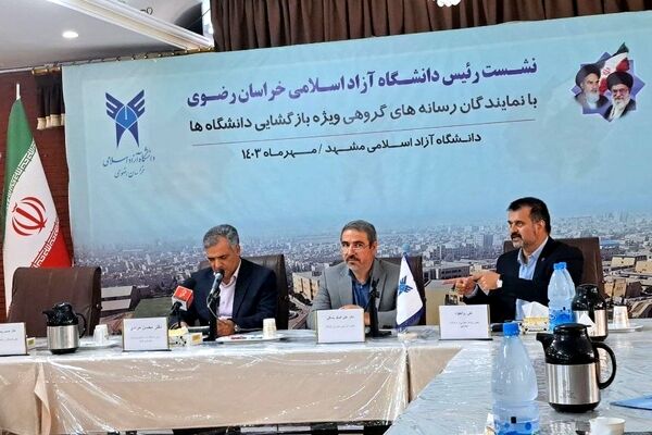 دانشگاه آزاد اسلامی مشهد، بزرگ‌ترین واحد آموزشی مراکز استان‌ها