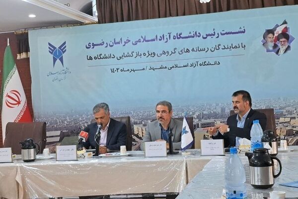 دانشگاه آزاد اسلامی مشهد، بزرگ‌ترین واحد آموزشی مراکز استان‌ها