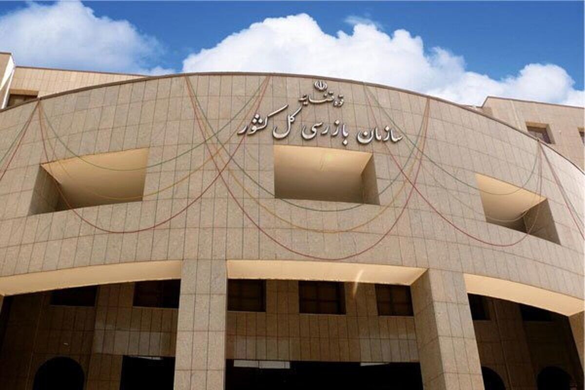 رسیدگی قضایی به تخلف یک بیمارستان در خراسان رضوی
