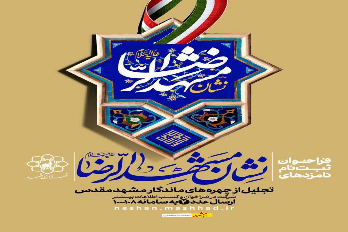 معرفی مفاخر علمی شهر، تحقق مطالبه رهبر انقلاب است
