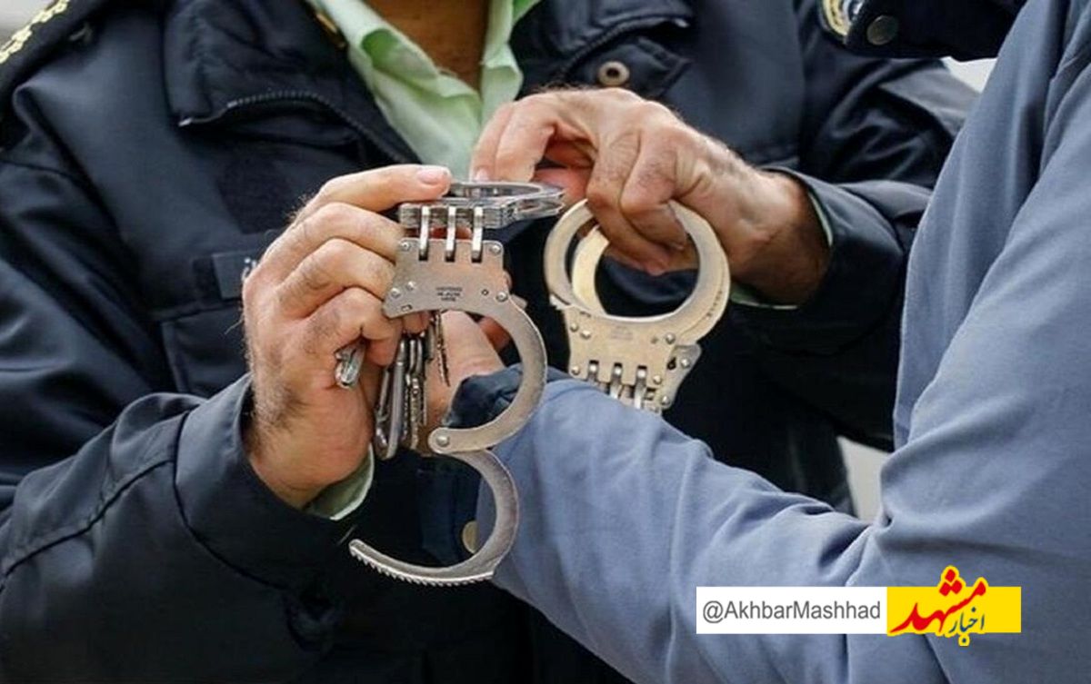 پلیس فتا متهمانی را که برای کلاهبرداری به مشهد آمده بودند، دستگیر کرد / شناسایی قاتلی که  کلاهبردار شد!