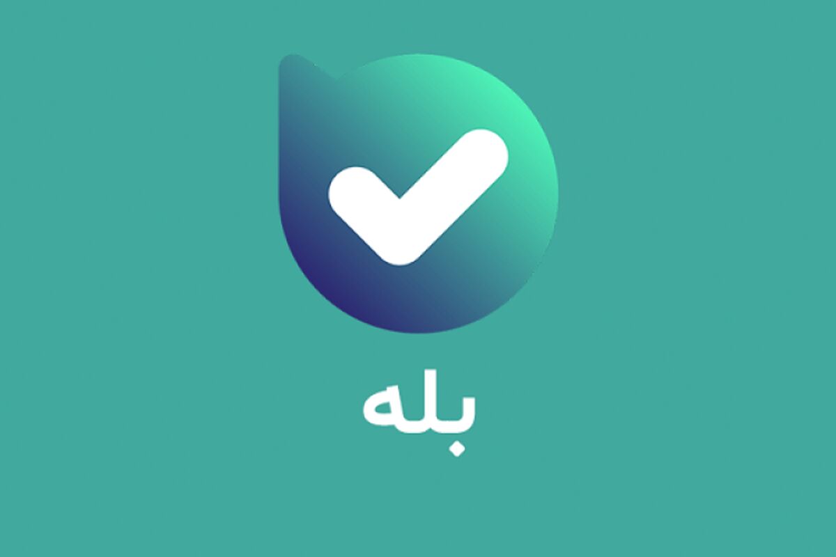 اختلال در پیام‌رسان بله (۱۷ فروردین ۱۴۰۵)