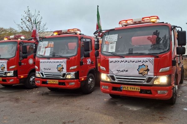 خدمت‌رسانی سازمان همیاری شهرداری‌های خراسان رضوی در راستای تقویت لجستیکی و ارتقای توان عملیاتی شهرداری‌ها