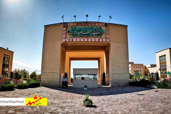 دانشگاه حکیم سبزواری در فعالیت‌های فرهنگی و اجتماعی، جلودار است