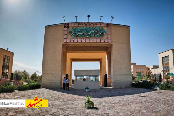 دانشگاه حکیم سبزواری در فعالیت‌های فرهنگی و اجتماعی، جلودار است