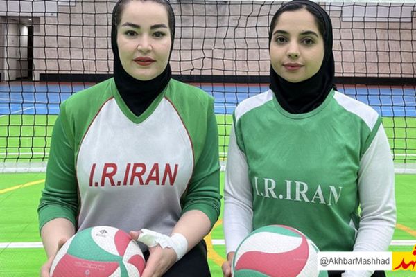اعزام دو بانوی نیشابوری به مسابقات والیبال نشسته آسیا