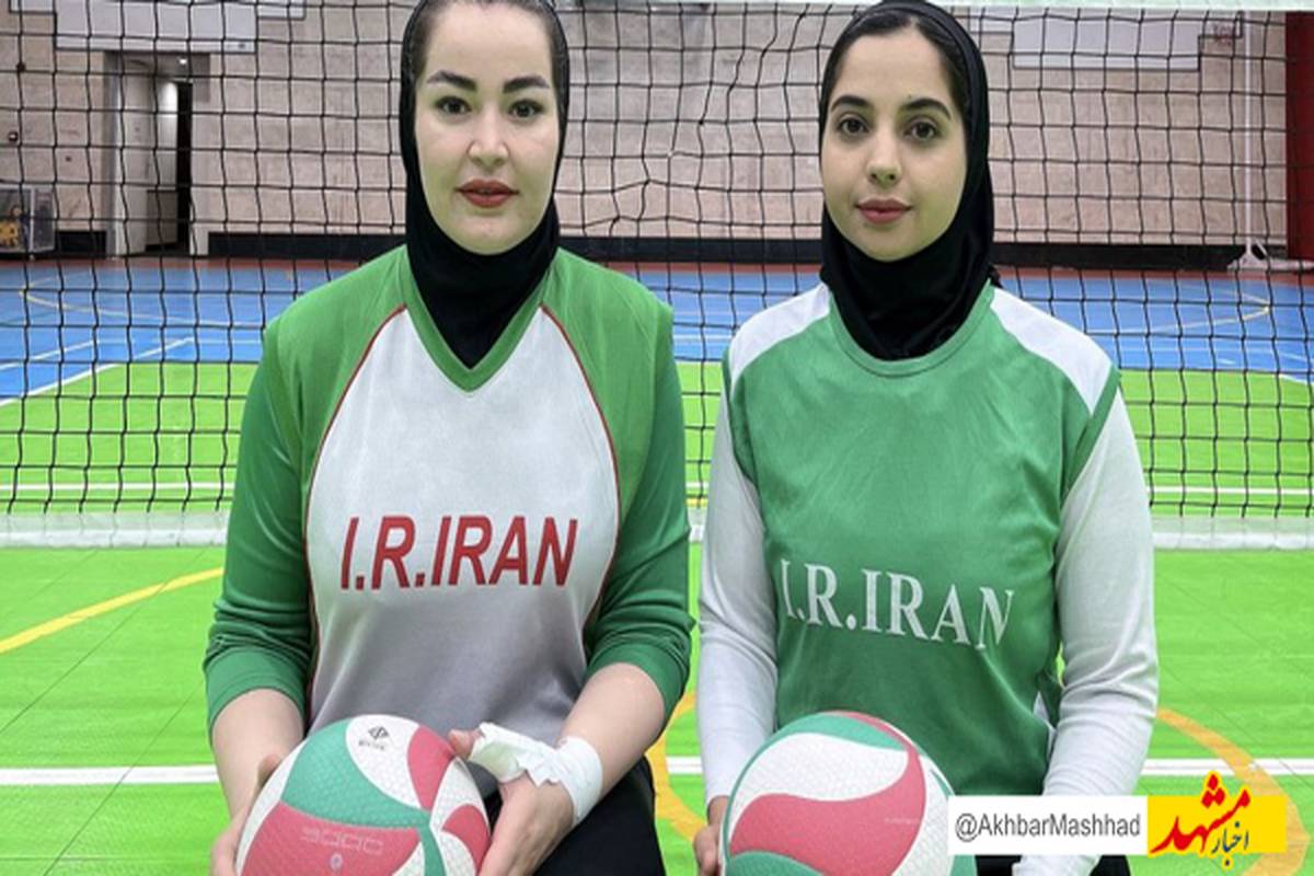 اعزام دو بانوی نیشابوری به مسابقات والیبال نشسته آسیا