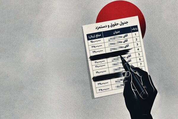اجرای نصفه‌نیمه قانون شفافیت در سازمان نظام مهندسی ساختمان خراسان رضوی