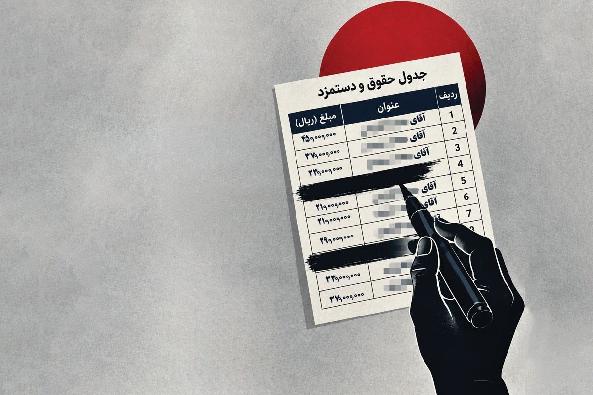 اجرای نصفه‌نیمه قانون شفافیت در سازمان نظام مهندسی ساختمان خراسان رضوی
