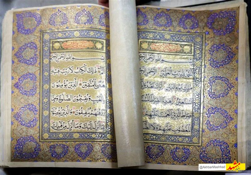 رونمایی نسخه خطی قرآن کریم با قدمت 3 قرن در مشهد