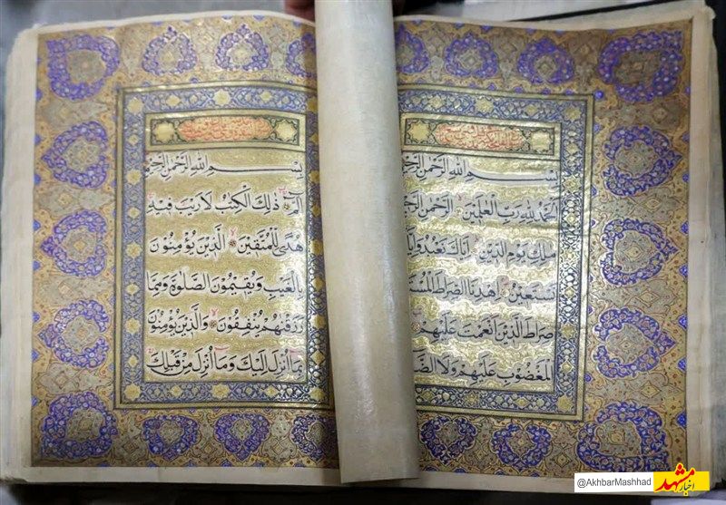 رونمایی نسخه خطی قرآن کریم با قدمت 3 قرن در مشهد
