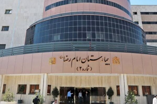 راهنمای نوبت دهی اینترنتی مشهد