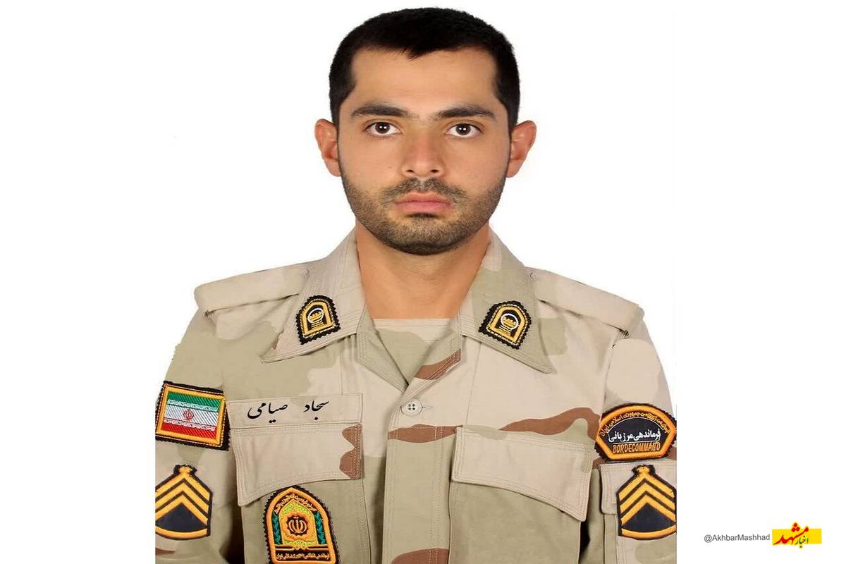 مرزبان اهل خراسان رضوی به یاران شهیدش پیوست