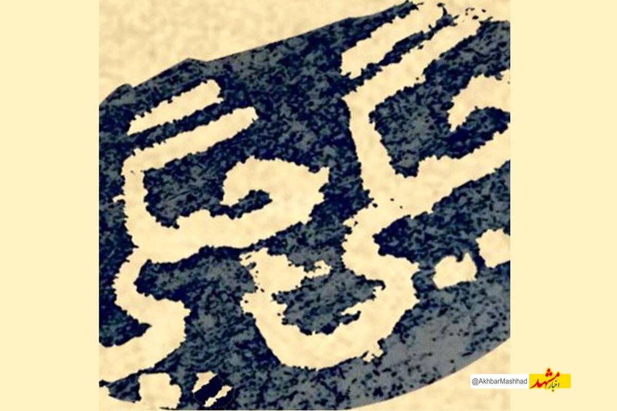 کوچه‌گرد گذشته مشهد 