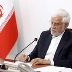 عارف: دسترسی برابر و بدون تبعیض به اینترنت باید برای همه اقشار جامعه فراهم شود