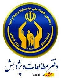 پژوهش، نوآوری و خلق ایده از اولویت های کمیته امداد/ ثبت :178 ایده در سامانه نظام پیشنهادات کمیته امداد استان