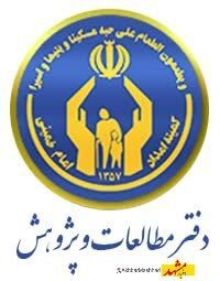 پژوهش، نوآوری و خلق ایده از اولویت های کمیته امداد/ ثبت :178 ایده در سامانه نظام پیشنهادات کمیته امداد استان