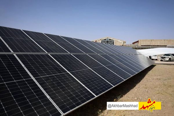 بهره برداری بزرگ ترین مزرعه خورشیدی دولتی با ظرفیت 6 مگاوات